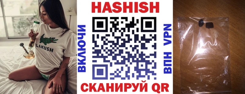 Купить наркоту Облучье МАРИХУАНА МЕФ