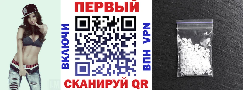 Амфетамин Розовый Облучье