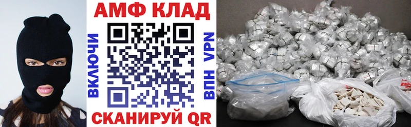 ОМГ ОМГ ССЫЛКА  Облучье  АМФЕТАМИН VHQ  где продают  