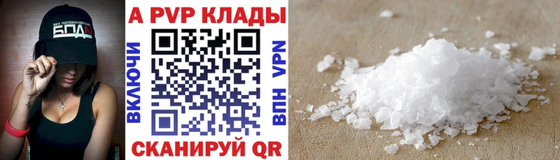 где купить наркоту  Облучье  Alpha PVP СК КРИС 