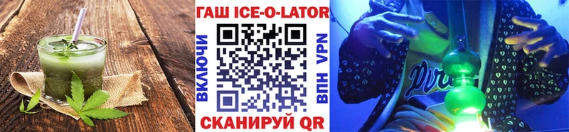 Cannafood конопля Облучье