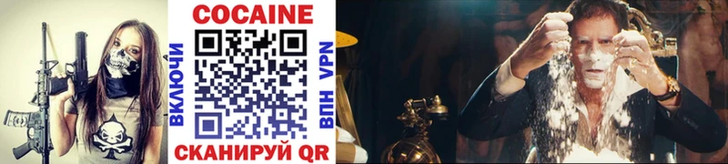 кракен как войти  Облучье  Кокаин 98% 