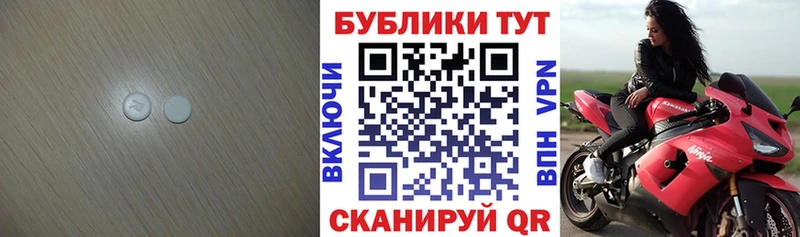 Экстази 300 mg  МЕГА маркетплейс  Облучье 