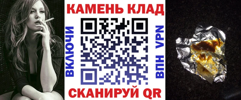 ГАШИШ гашик Облучье