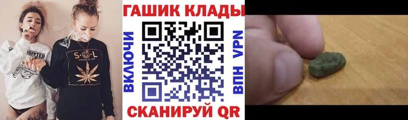 дарк нет телеграм  Облучье  ГАШИШ гарик 