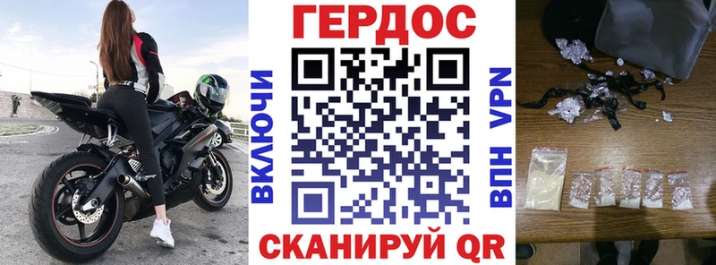 Героин VHQ  купить наркоту  Облучье 