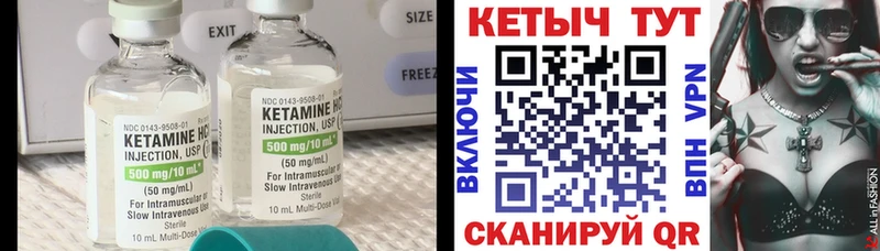 кракен маркетплейс  где купить   Облучье  Кетамин ketamine 