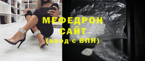 соль курить ск Богородицк