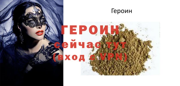 jwh Богородск
