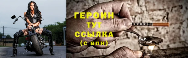 jwh Богородск