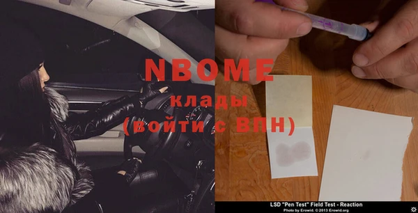 бошки Белоозёрский