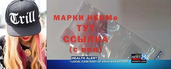 соль курить ск Богородицк