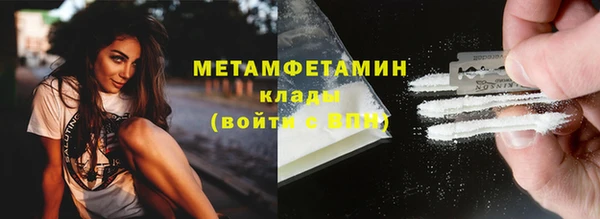 соль курить ск Богородицк