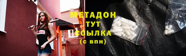 jwh Богородск