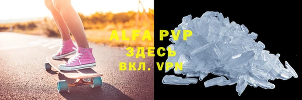 соль курить ск Богородицк