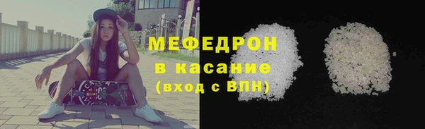 jwh Богородск