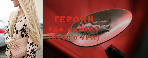 jwh Богородск
