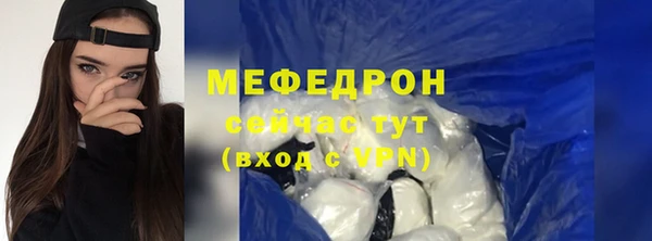 первитин Беломорск
