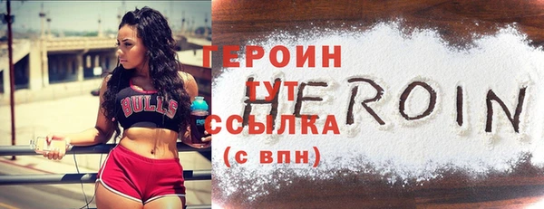 jwh Богородск