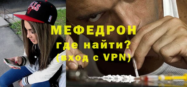 jwh Богородск