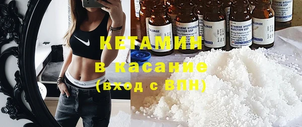 соль курить ск Богородицк