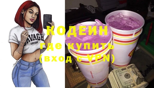 соль курить ск Богородицк