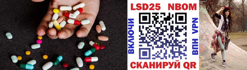 Лсд 25 экстази кислота  Облучье 