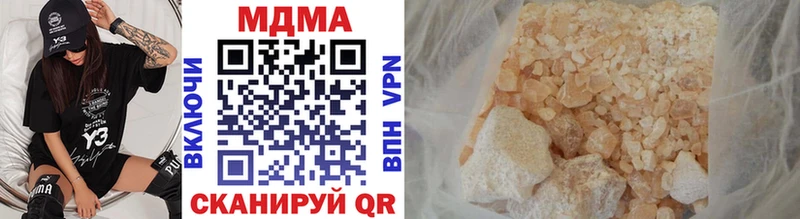 MDMA crystal купить цена сайты даркнета формула Облучье