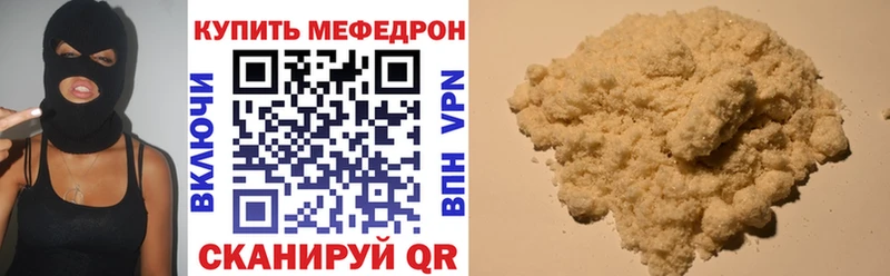 kraken зеркало  Облучье  Мефедрон 4 MMC  где продают  