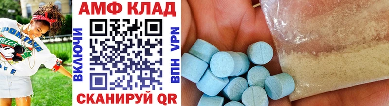 Первитин кристалл  площадка как зайти  Облучье 
