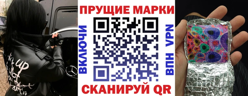Марки N-bome 1500мкг Облучье